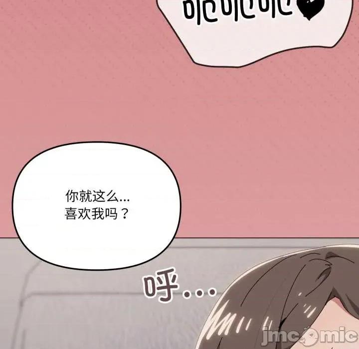 家人之间这样不好吧? 家人之间这样不好吧?80 家人之间这样不好吧? 第30页