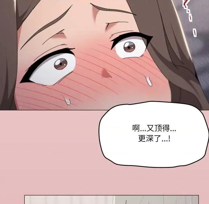 家人之间这样不好吧? 家人之间这样不好吧?80 家人之间这样不好吧? 第39页