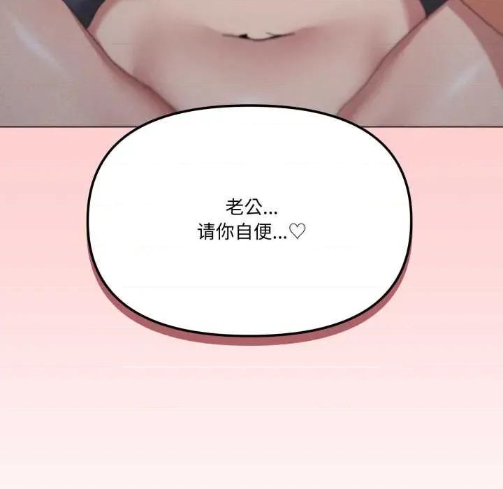 家人之间这样不好吧? 家人之间这样不好吧?80 家人之间这样不好吧? 第63页