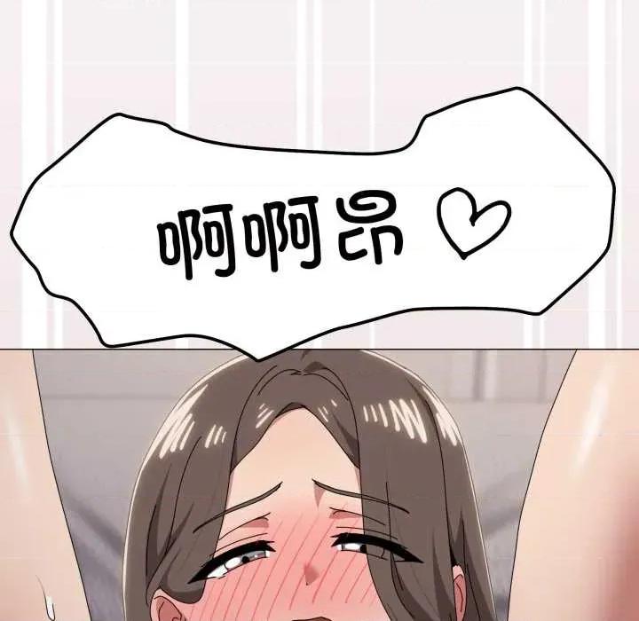 家人之间这样不好吧? 家人之间这样不好吧?80 家人之间这样不好吧? 第66页