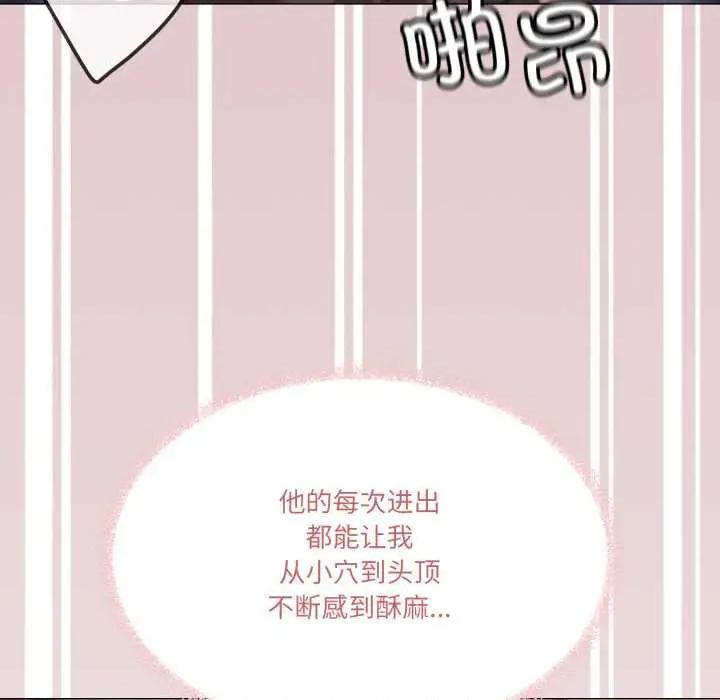 家人之间这样不好吧? 家人之间这样不好吧?80 家人之间这样不好吧? 第71页