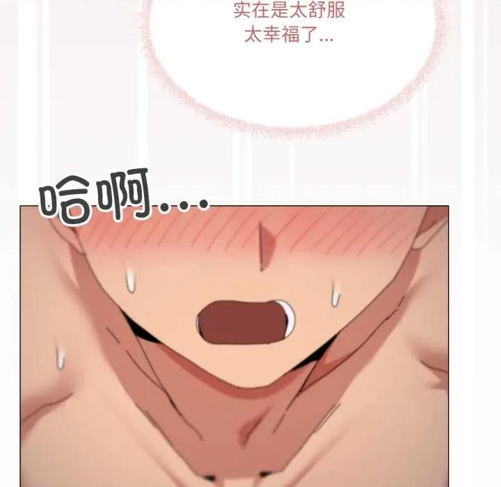 家人之间这样不好吧? 家人之间这样不好吧?80 家人之间这样不好吧? 第73页
