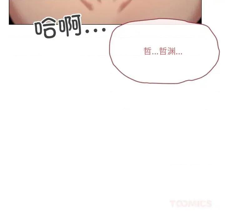 家人之间这样不好吧? 家人之间这样不好吧?80 家人之间这样不好吧? 第74页