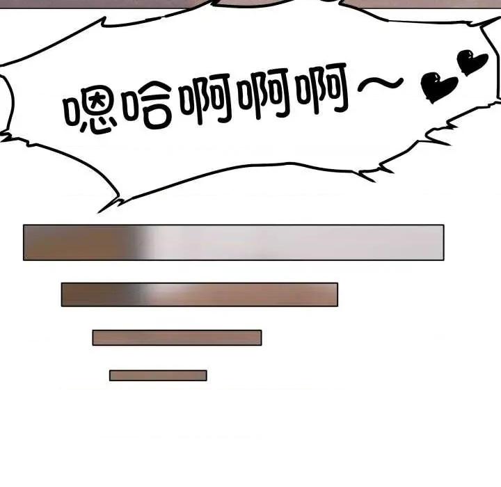 家人之间这样不好吧? 家人之间这样不好吧?80 家人之间这样不好吧? 第83页