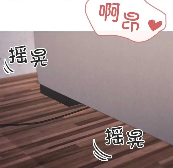家人之间这样不好吧? 家人之间这样不好吧?80 家人之间这样不好吧? 第86页
