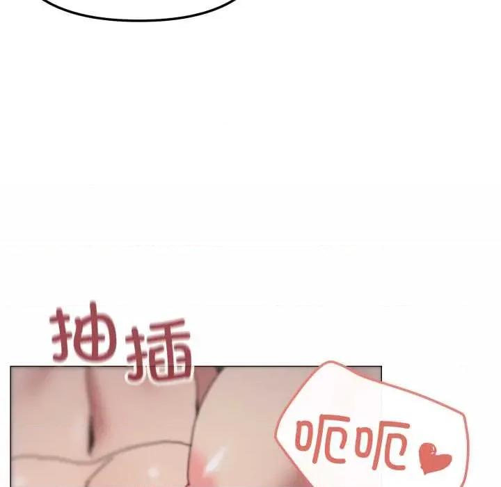 家人之间这样不好吧? 家人之间这样不好吧?80 家人之间这样不好吧? 第94页