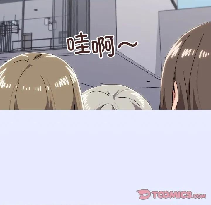 家人之间这样不好吧? 家人之间这样不好吧?-家人之间这样不好吧? 第81话 第9页
