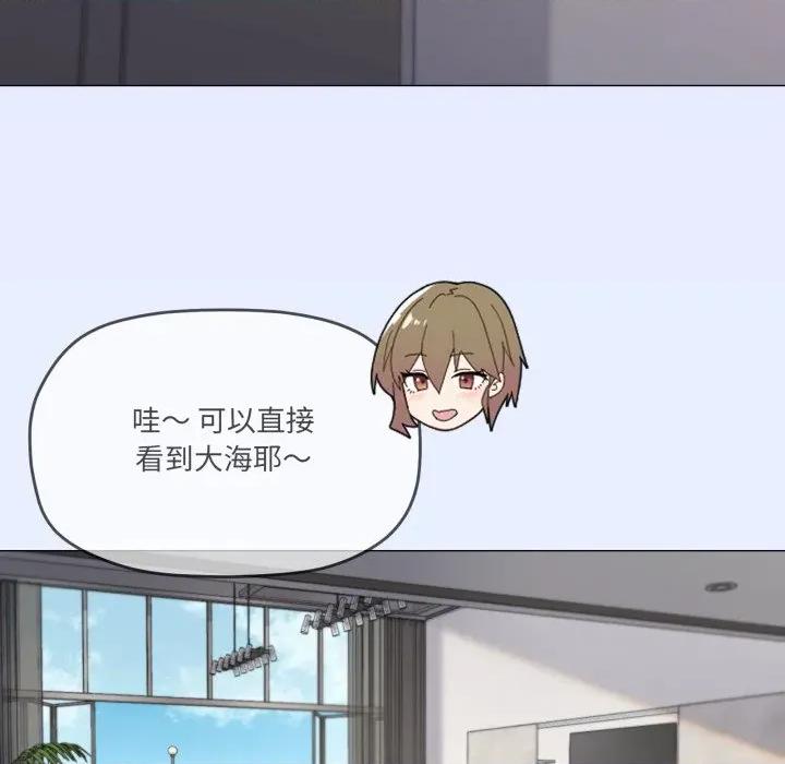 家人之间这样不好吧? 家人之间这样不好吧?-家人之间这样不好吧? 第81话 第11页