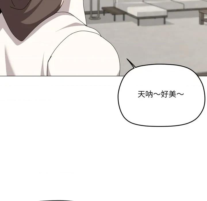 家人之间这样不好吧? 家人之间这样不好吧?-家人之间这样不好吧? 第81话 第14页