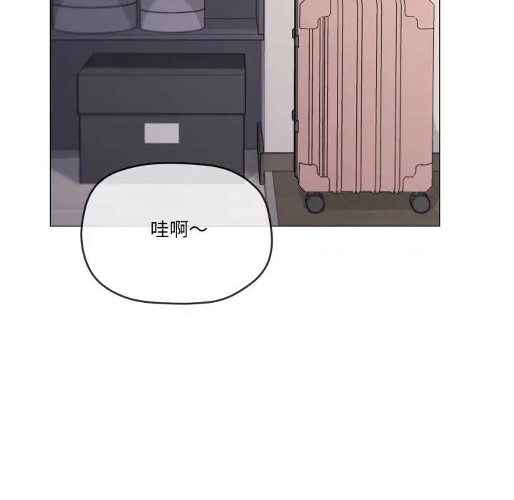 家人之间这样不好吧? 家人之间这样不好吧?-家人之间这样不好吧? 第81话 第16页
