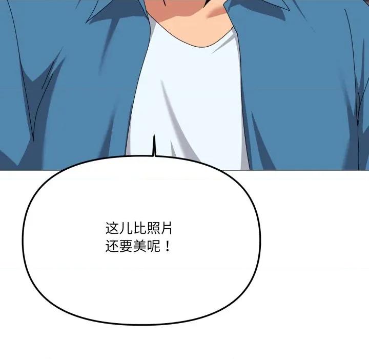 家人之间这样不好吧? 家人之间这样不好吧?-家人之间这样不好吧? 第81话 第18页