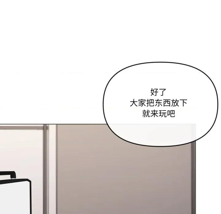 家人之间这样不好吧? 家人之间这样不好吧?-家人之间这样不好吧? 第81话 第19页
