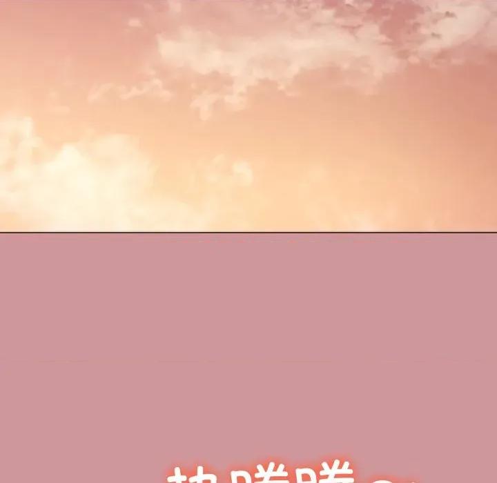 家人之间这样不好吧? 家人之间这样不好吧?-家人之间这样不好吧? 第81话 第62页