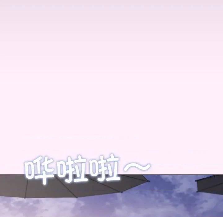 家人之间这样不好吧? 家人之间这样不好吧?-家人之间这样不好吧? 第81话 第77页