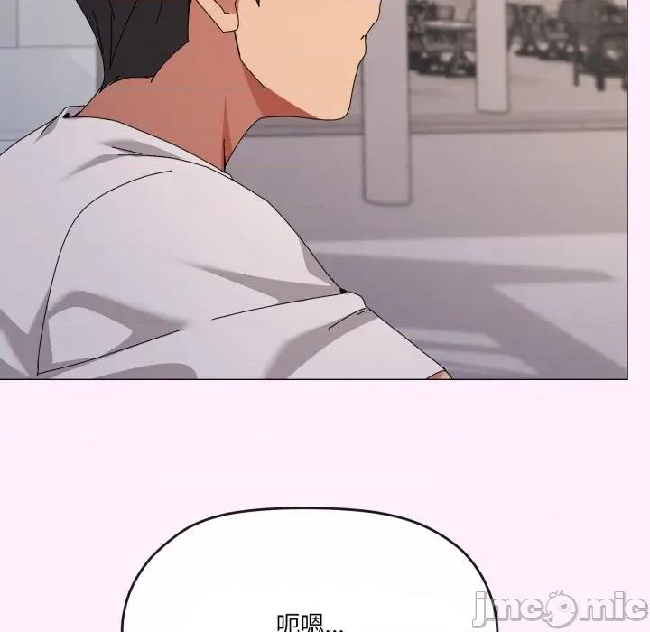 家人之间这样不好吧? 家人之间这样不好吧?-家人之间这样不好吧? 第81话 第80页