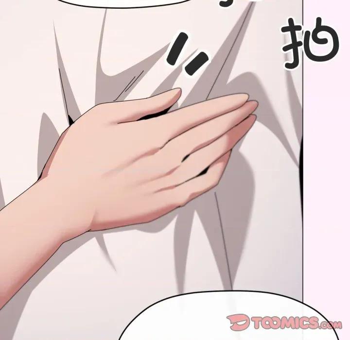 家人之间这样不好吧? 家人之间这样不好吧?-家人之间这样不好吧? 第81话 第87页