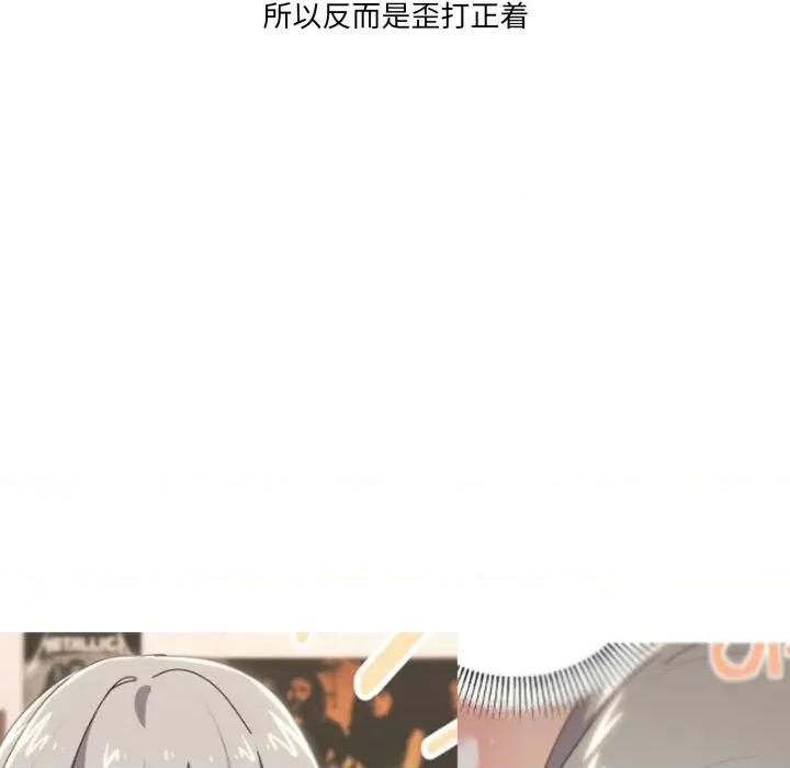 家人之间这样不好吧? 家人之间这样不好吧?-家人之间这样不好吧? 后记 第12页