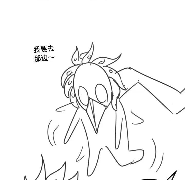 家人之间这样不好吧? 家人之间这样不好吧?-家人之间这样不好吧? 后记 第20页