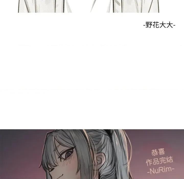家人之间这样不好吧? 家人之间这样不好吧?-家人之间这样不好吧? 后记 第38页