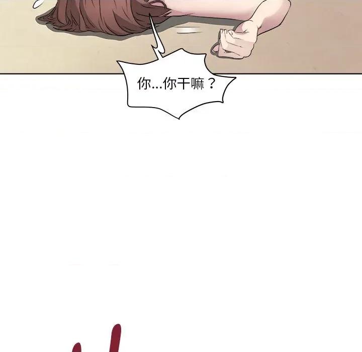 RE：23岁 RE：23岁-RE：23岁 第2话 第76页