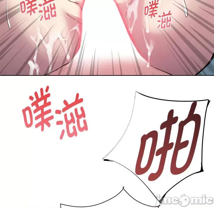 RE：23岁 RE：23岁-RE：23岁 第2话 第80页
