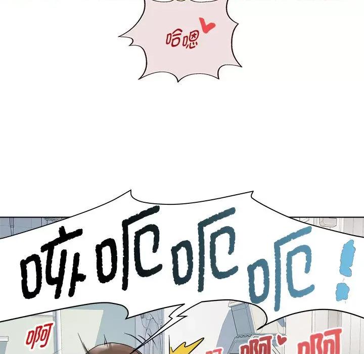 RE：23岁 RE：23岁-RE：23岁 第2话 第96页