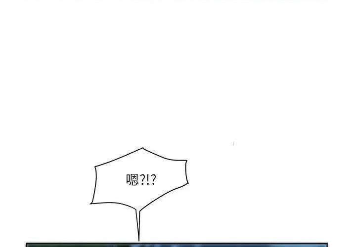 RE：23岁 RE：23岁-RE：23岁 第3话 第4页