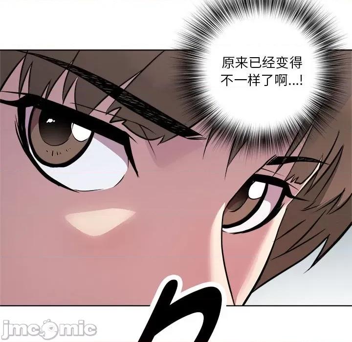 RE：23岁 RE：23岁-RE：23岁 第3话 第85页