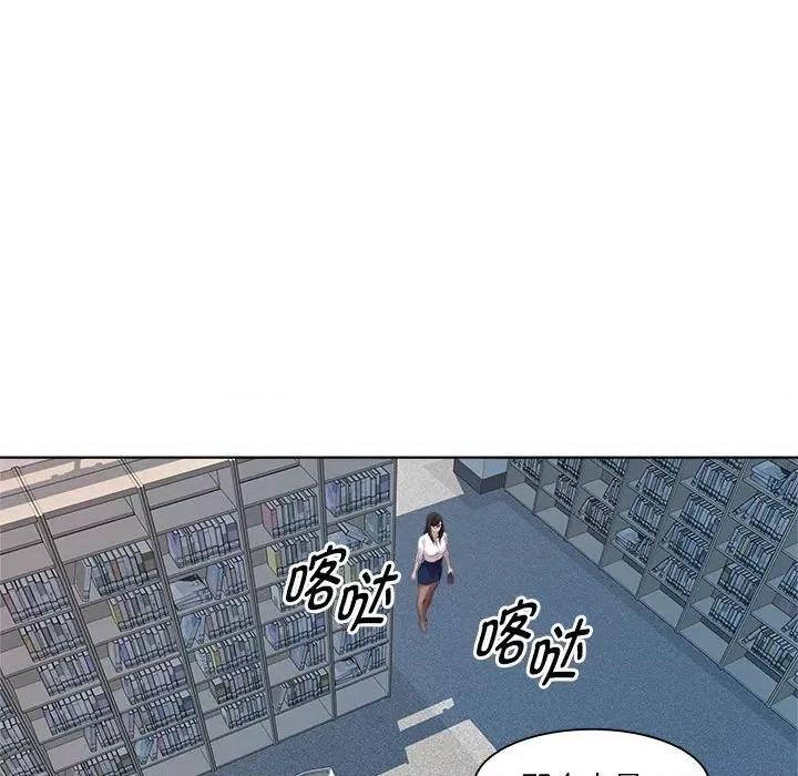 RE：23岁 RE：23岁-RE：23岁 第3话 第101页
