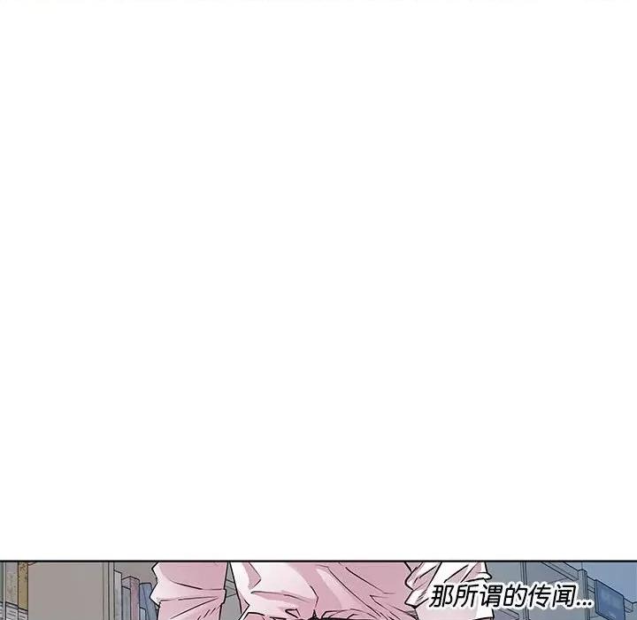RE：23岁 RE：23岁-RE：23岁 第3话 第107页