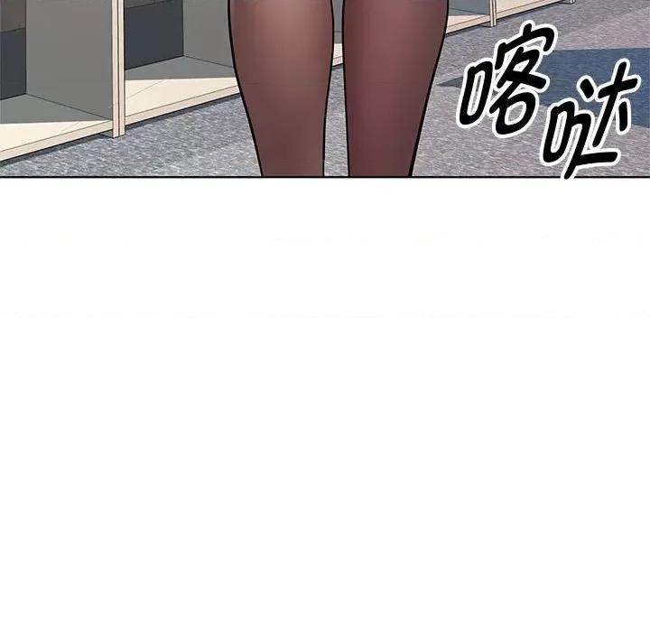 RE：23岁 RE：23岁-RE：23岁 第3话 第109页