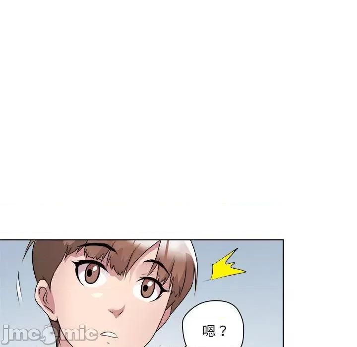 RE：23岁 RE：23岁-RE：23岁 第3话 第130页