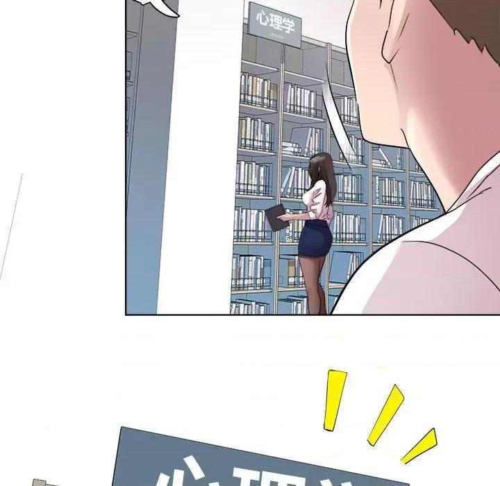 RE：23岁 RE：23岁-RE：23岁 第3话 第132页