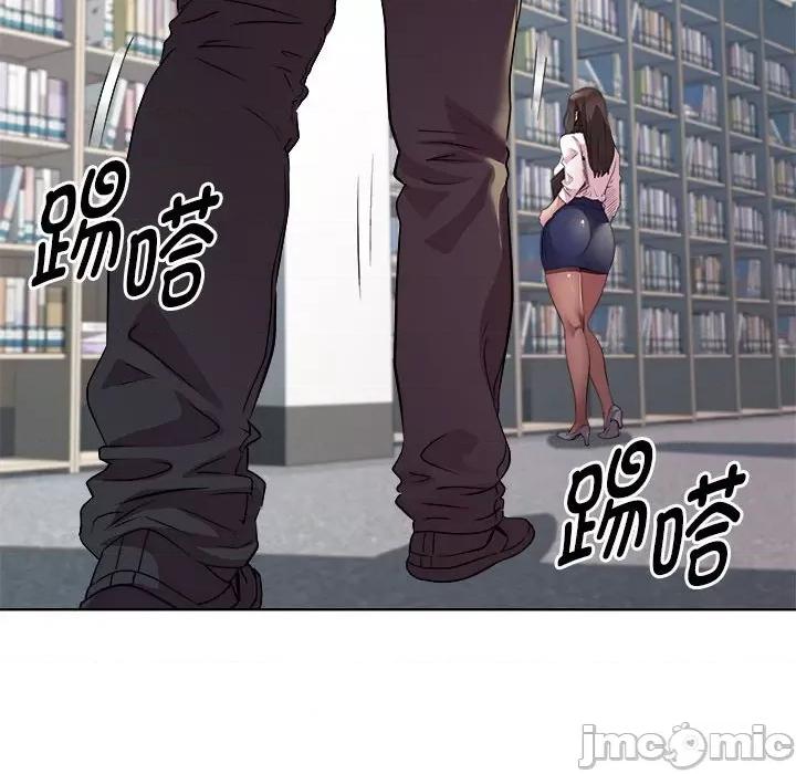 RE：23岁 RE：23岁-RE：23岁 第3话 第145页
