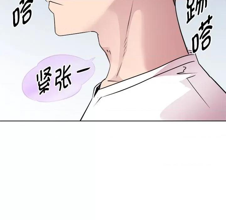 RE：23岁 RE：23岁-RE：23岁 第3话 第148页