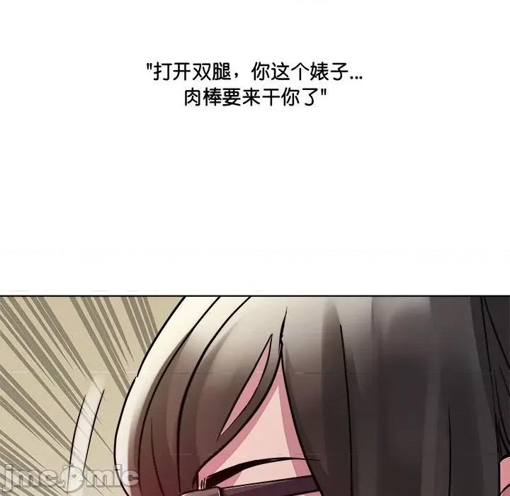 RE：23岁 RE：23岁-RE：23岁 第3话 第155页