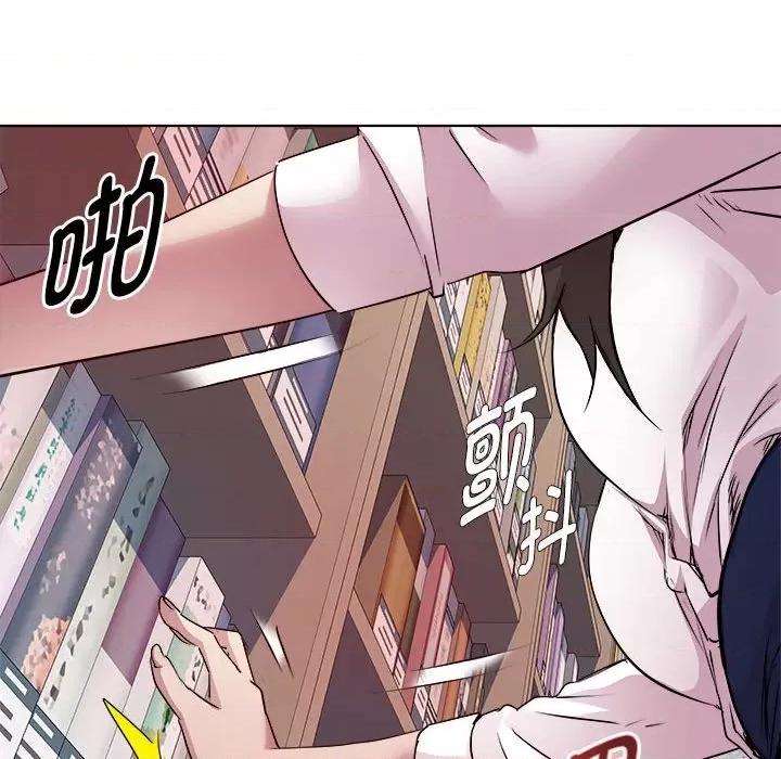 RE：23岁 RE：23岁-RE：23岁 第4话 第48页