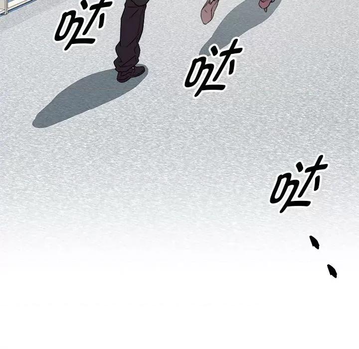 RE：23岁 RE：23岁-RE：23岁 第4话 第76页