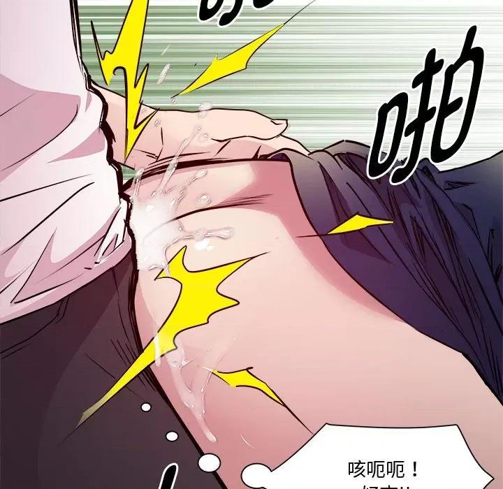 RE：23岁 RE：23岁-RE：23岁 第4话 第102页