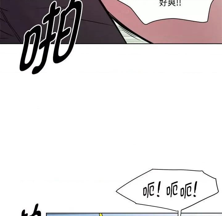 RE：23岁 RE：23岁-RE：23岁 第4话 第103页