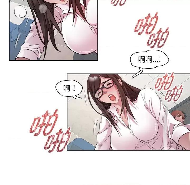 RE：23岁 RE：23岁-RE：23岁 第4话 第108页