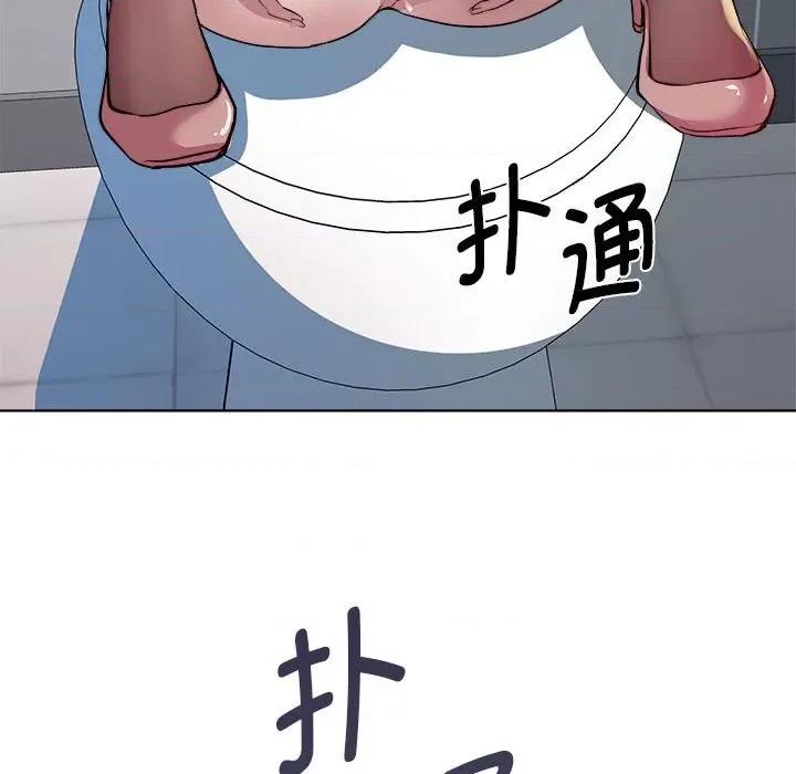 RE：23岁 RE：23岁-RE：23岁 第4话 第164页