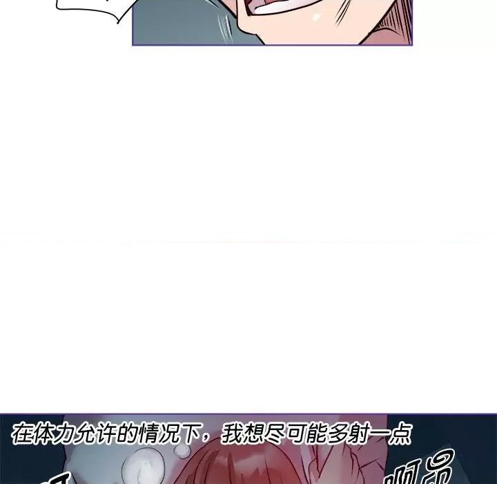 RE：23岁 RE：23岁-RE：23岁 第5话 第16页