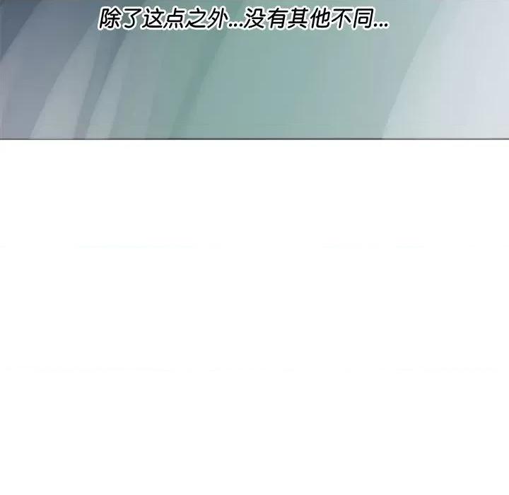 RE：23岁 RE：23岁-RE：23岁 第5话 第21页