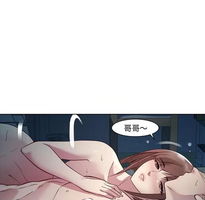 RE：23岁 RE：23岁-RE：23岁 第5话 第23页