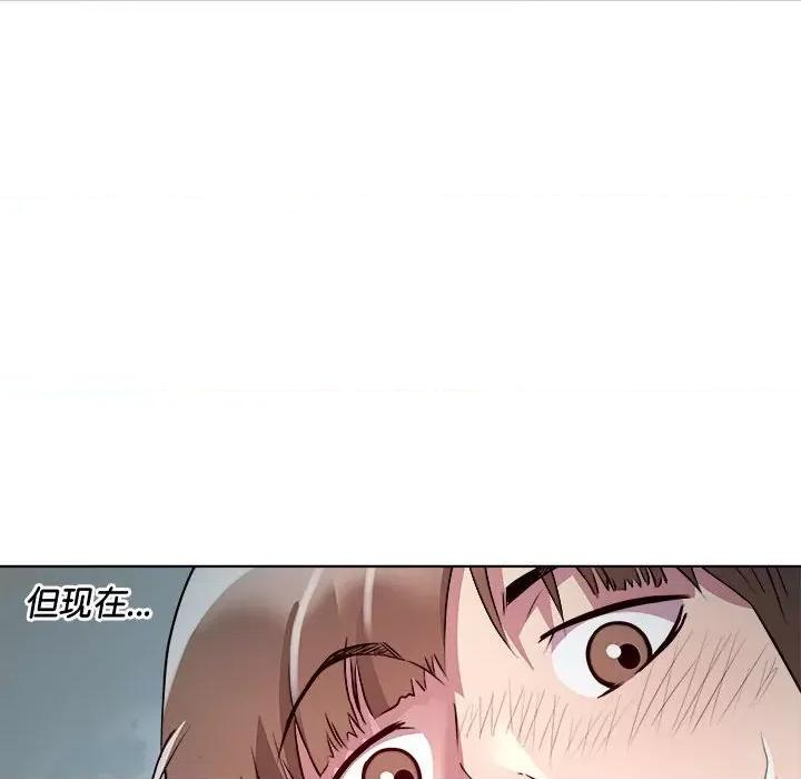 RE：23岁 RE：23岁-RE：23岁 第5话 第26页