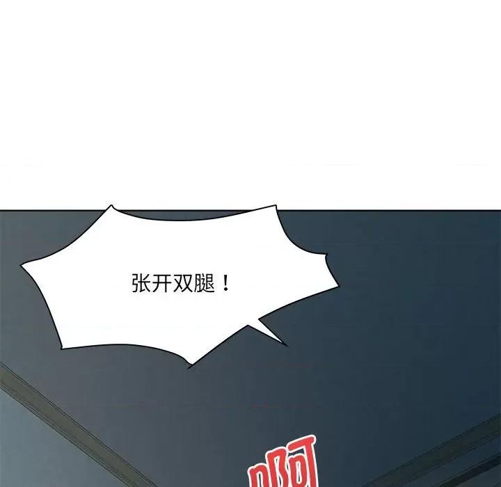 RE：23岁 RE：23岁-RE：23岁 第5话 第38页