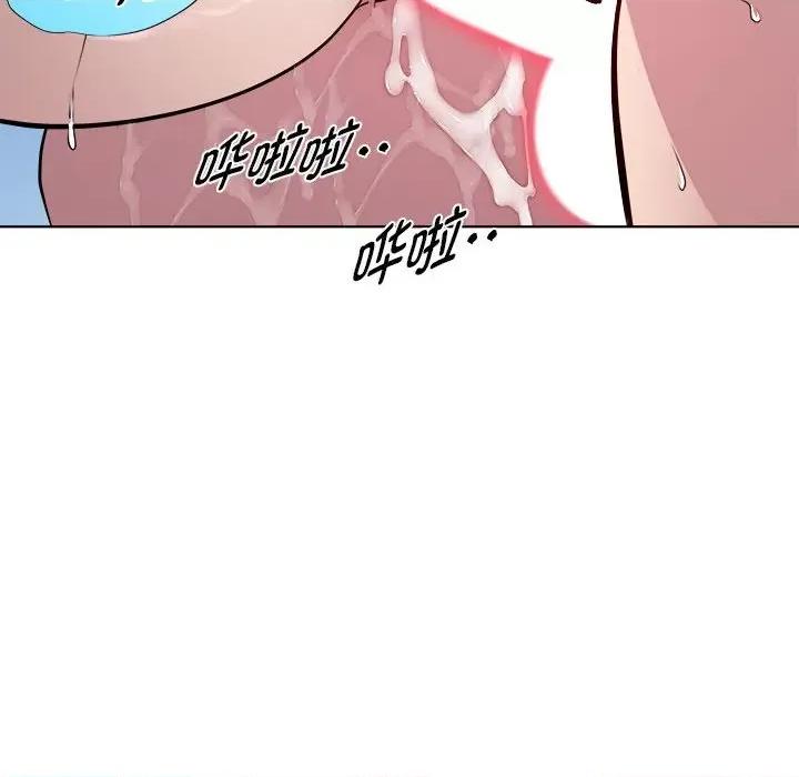 RE：23岁 RE：23岁-RE：23岁 第5话 第52页