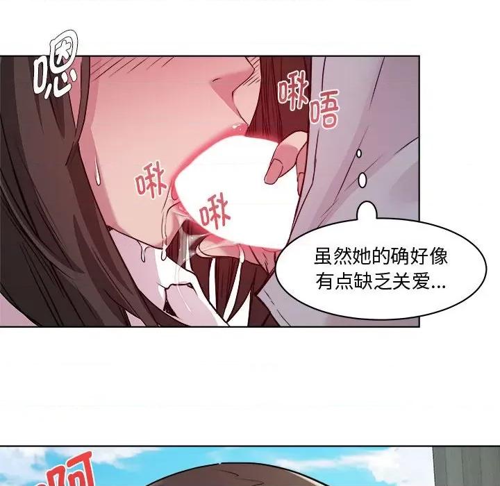RE：23岁 RE：23岁-RE：23岁 第5话 第59页