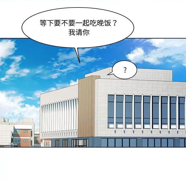 RE：23岁 RE：23岁-RE：23岁 第5话 第63页